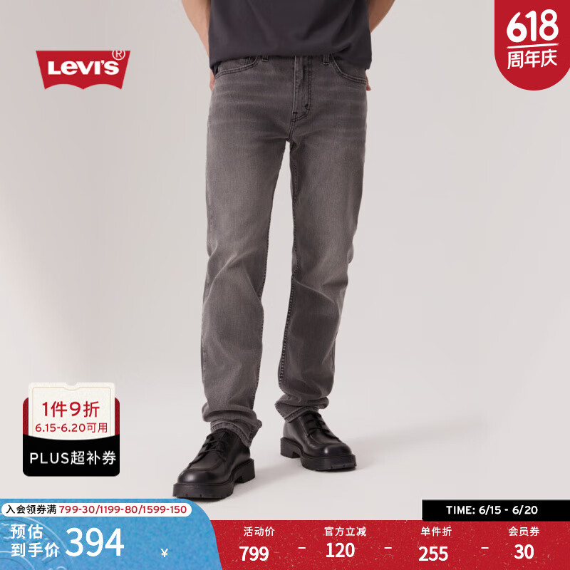 李维斯 Levi's 男士502经典锥形简约复古牛仔长裤 29507-161 浅烟灰色 34 32 148.01