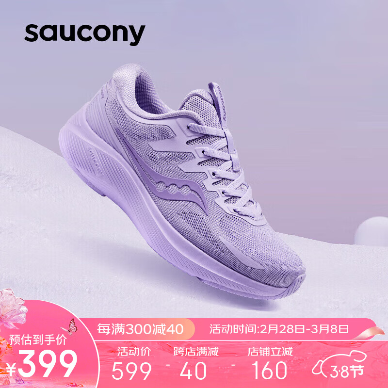 saucony 索康尼 枪骑2LANCER 2跑鞋女缓震训练跑步鞋慢跑运动鞋紫37 483.51元（需