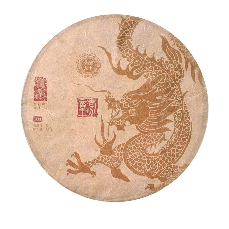 茗醉天下 普洱茶 一级 357g 327.33元（需买3件，需用券）