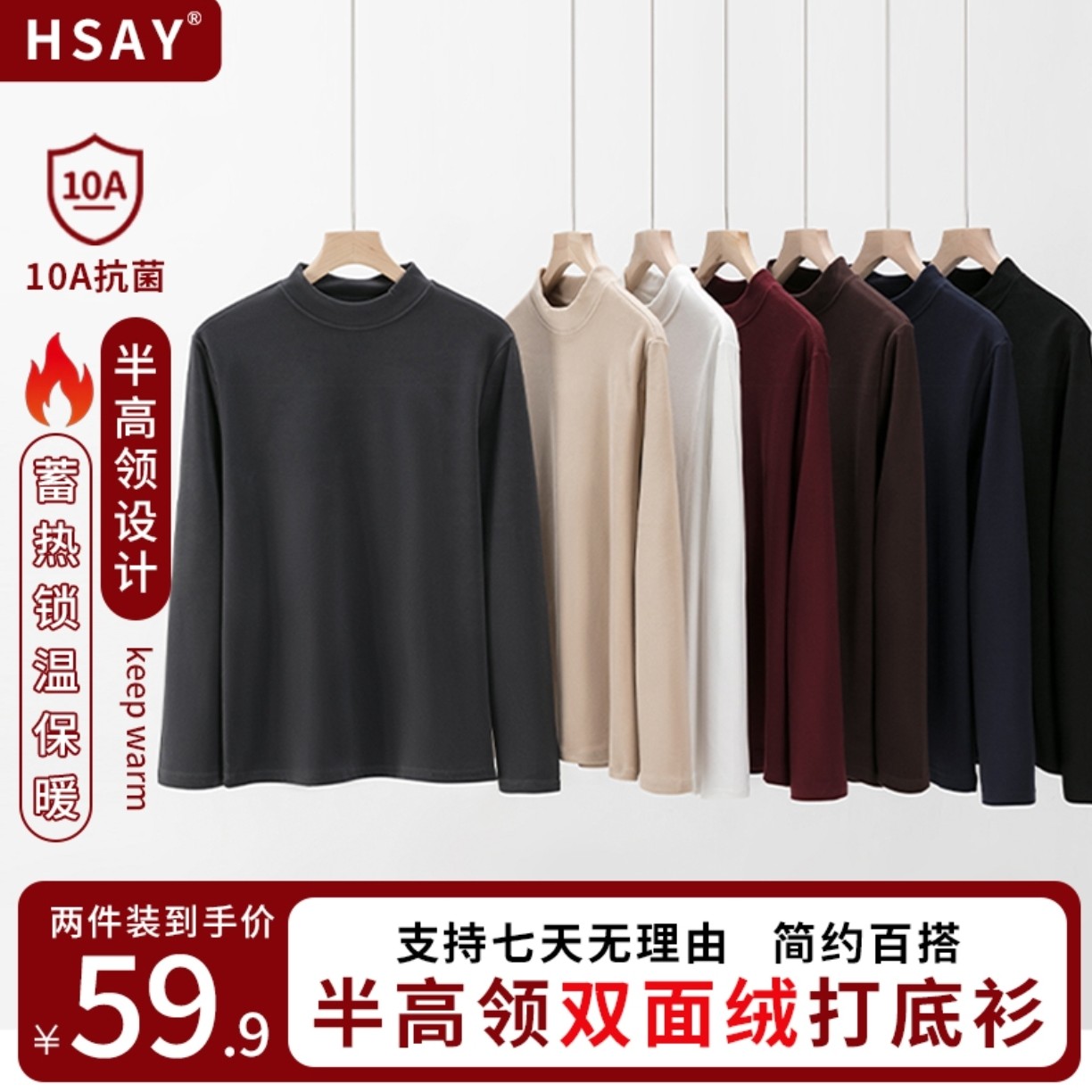 Hsay 270g重磅 纯色长袖t男恤 德绒秋冬打底衫 深灰色 29.9元