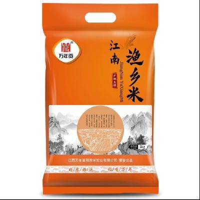 PLUS会员：万年贡 江南渔乡米 江西大米 香油粘米 5kg*2件 45.94元+运费，合22.97元/件（需用券）