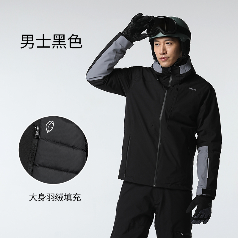 DECATHLON 迪卡侬 男女同款滑雪服 H726448 399.9元