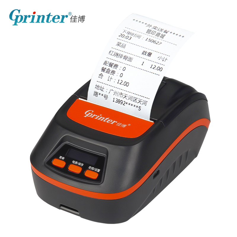 Gprinter 佳博PT261热敏小票据打印机58mm便携式无线蓝牙打印机餐饮小票机便携