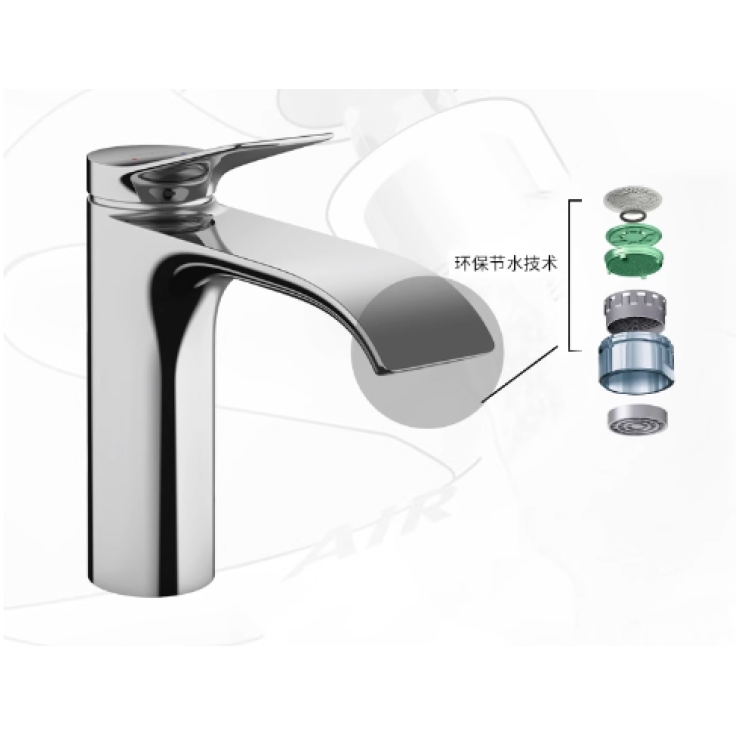 hansgrohe 汉斯格雅 薇怡斯面盆水龙头 1398.75元包邮（双重优惠）