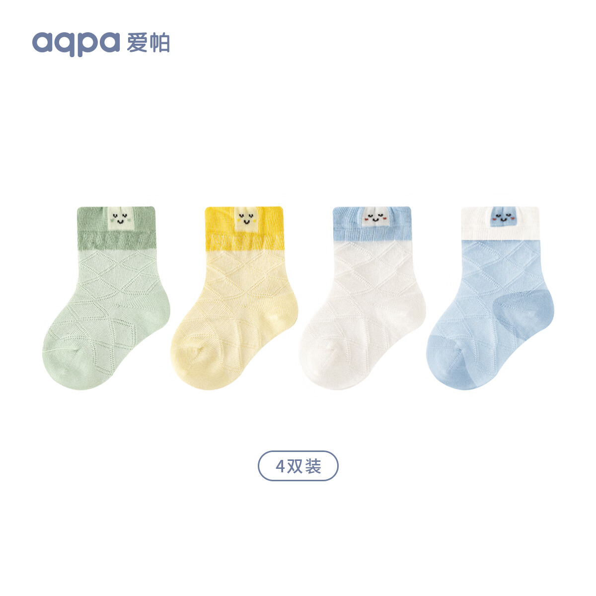 aqpa 4双装 婴儿袜子夏季子 若草婴黄白淡蓝 3-6岁 26元包邮（需用券）