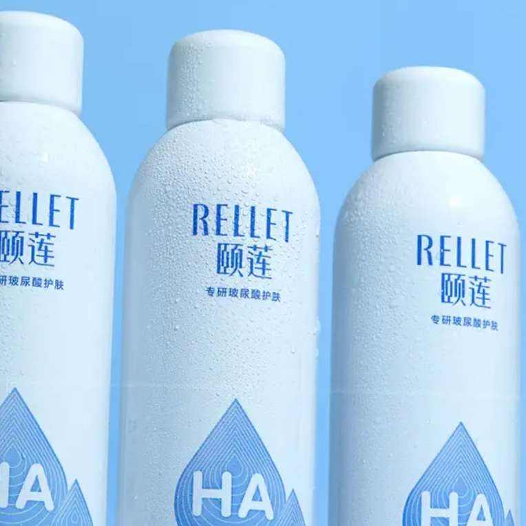 颐莲（RELLET） 玻尿酸补水喷雾 300ml 2瓶 66元 包邮