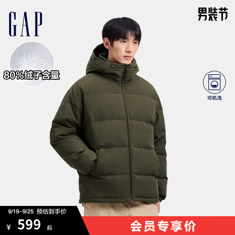 Gap 盖璞 男士徽章logo抽绳立领连帽羽绒服 677652 198.75元（需用券）