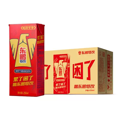 东鹏特饮 盒装提神抗疲劳实惠装 250ml*24盒 24.8元
