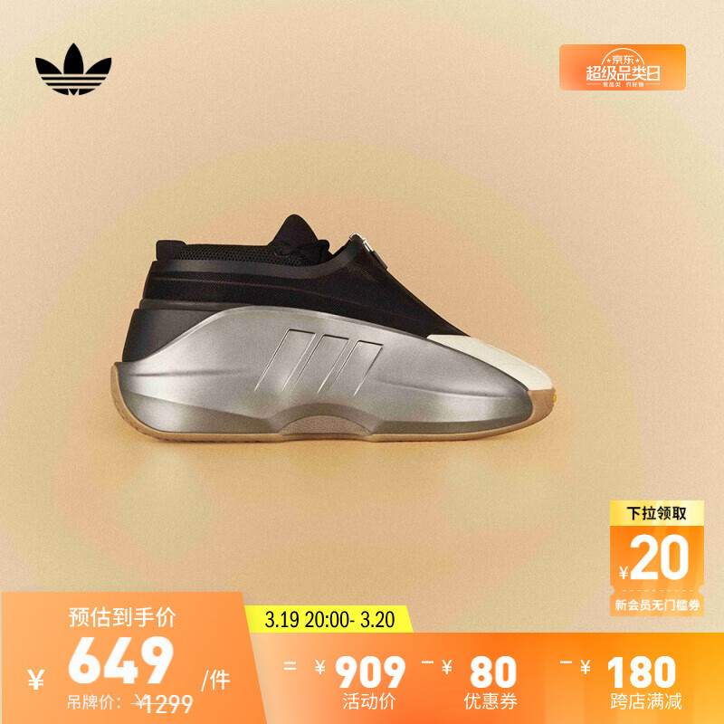 adidas 阿迪达斯 CRAZY IIINFINITY休闲篮球运动鞋男女阿迪达斯官方三叶草 银/黑/