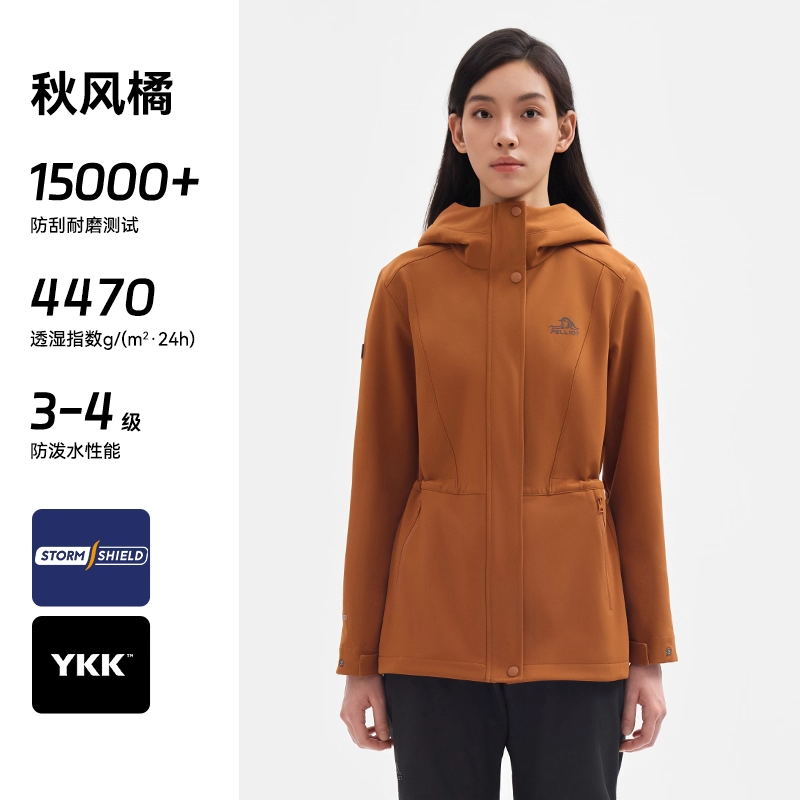 伯希和 女士短外套 12330602 349.01元（需用券）