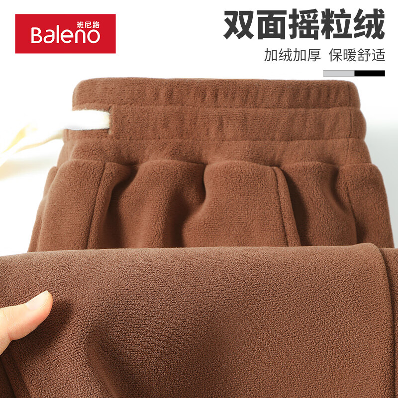 Baleno 班尼路 男士春秋款运动休闲裤 -咖#纯 2XL 49元