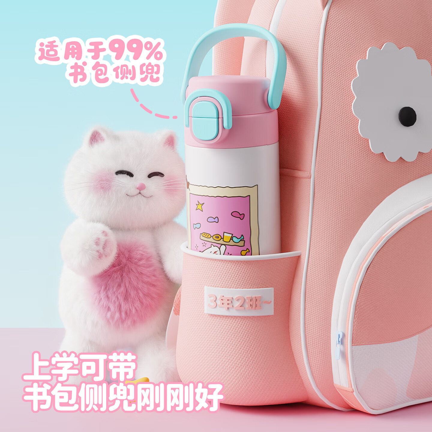 HAERS 儿童保温杯 双饮吸管 500ml 29.9元（需用券）