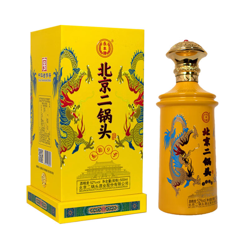 YONGFENG 永丰牌 北京二锅头 清香型白酒 龙韵9号 52度 500mL 1瓶 帝王黄1瓶 41.33