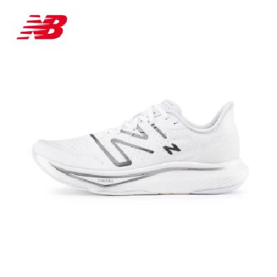 再降价、PLUS会员、百亿补贴：NEW BALANCE v3速度训练跑步鞋 白色 男款 MFCXMW3 
