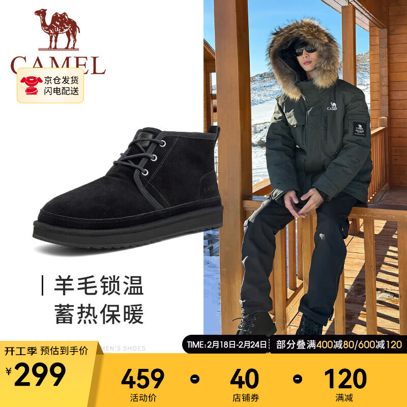 CAMEL 骆驼 冬季户外雪地靴男士加绒防滑羊毛保暖中帮棉靴 G13W837106 黑色 158