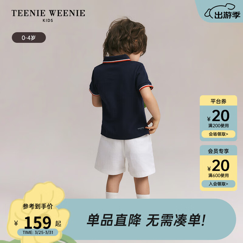 TEENIE WEENIE Kids小熊童装24春夏男宝宝英伦学院风POLO短袖 藏青色 120cm 166.08元