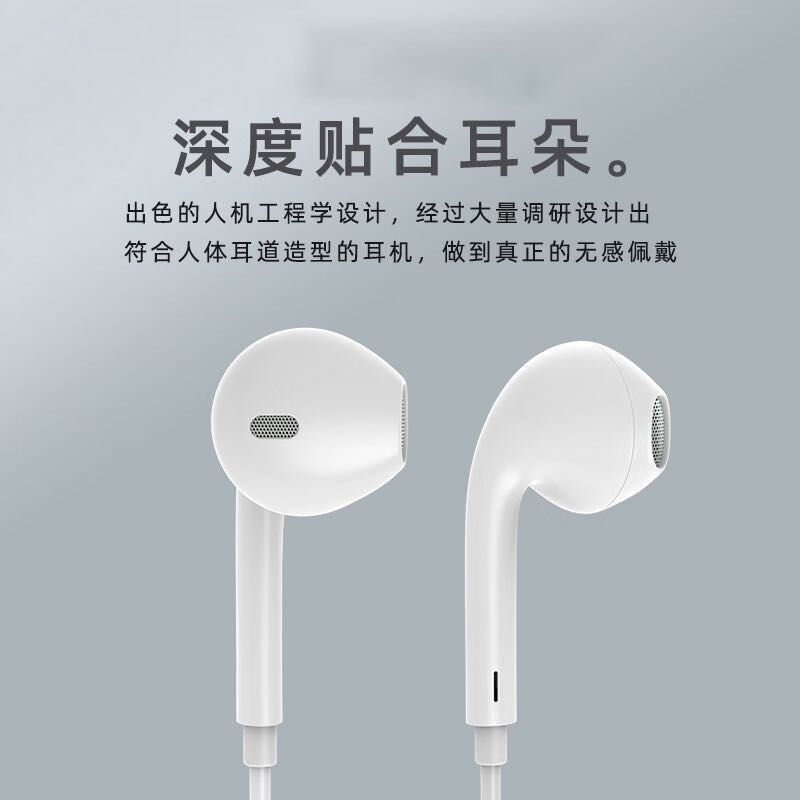品浩 耳机有线入耳式适用苹果OPPO华为vivo小米安卓手机耳麦通用吃鸡游戏 9.7