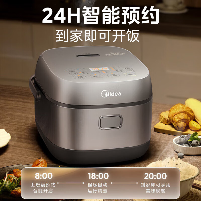 Midea 美的 MB-CFB3036H IH电饭煲 3L 297元（需用券，晒单返10元E卡后）