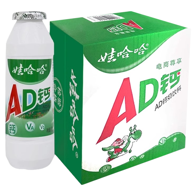 WAHAHA 娃哈哈 AD钙奶小瓶装娃哈哈儿童饮料100ml*24 ￥34.27