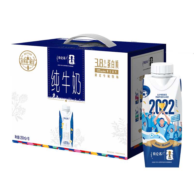 再降价、PLUS：特仑苏 全脂梦幻盖纯牛奶 250ml×10瓶 3.8g蛋白质 30.41元/件，低