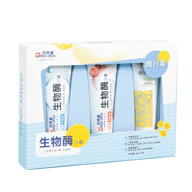 甘米蓝旅行装生物酶牙膏18g*3 券后1.9元