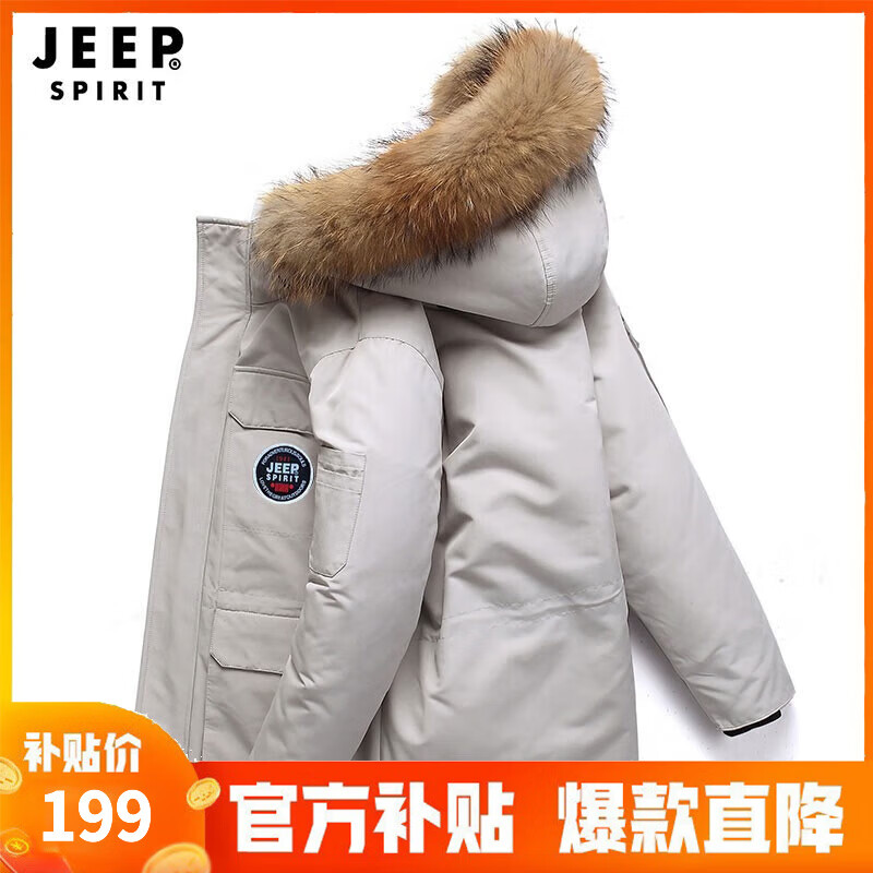 JEEP SPIRIT 外套男女情侣款休闲简约百搭秋冬季加厚保暖防寒服白鸭绒 ￥127.1