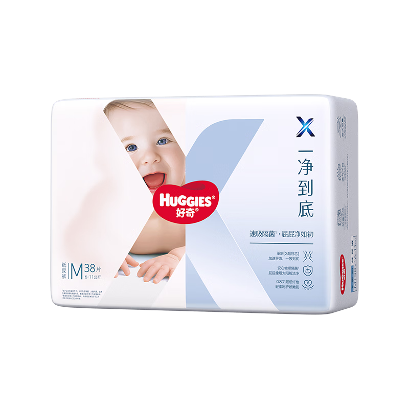 好奇 Huggies X系列一净到底纸尿裤 M38 6-11kg 透气隔菌还有S L码可选择 50.4元/件