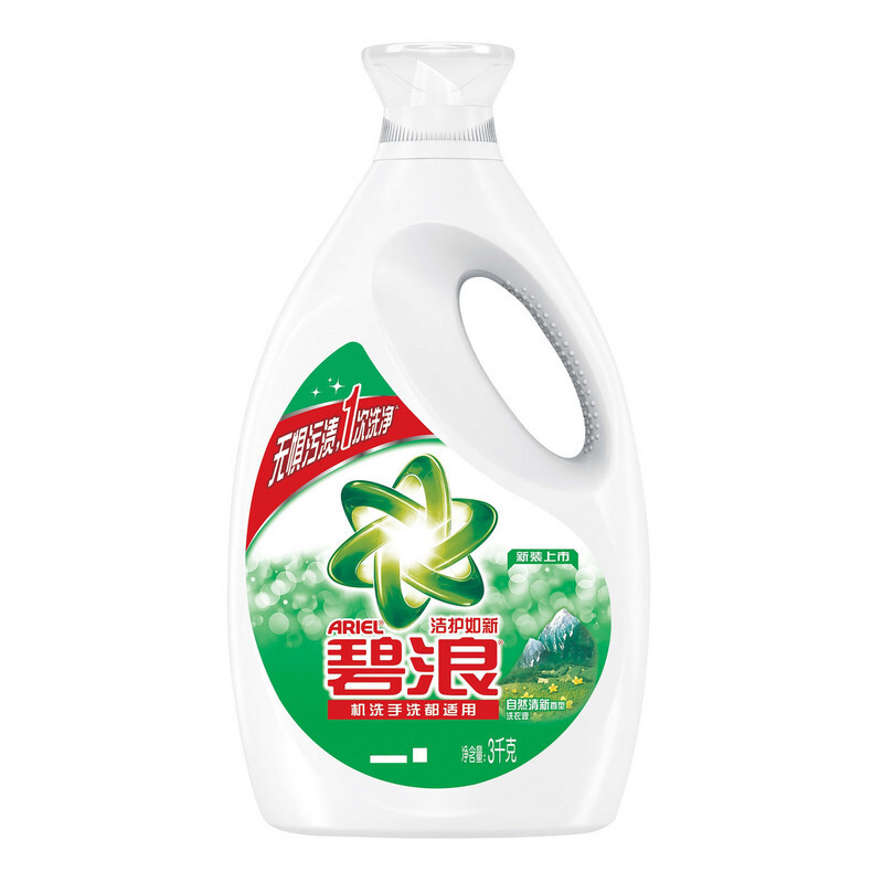 ARIEL 碧浪 洁护如新洗衣液 3kg 自然清新 34.56元（需用券）