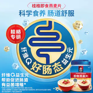 桂格 即食燕麦片礼盒1000g*2桶 31.71元淘金币到手28.34元 - 86线报 桂格 即食燕麦片礼盒1000g*2桶 31.71元淘金币到手28.34元 - 86线报