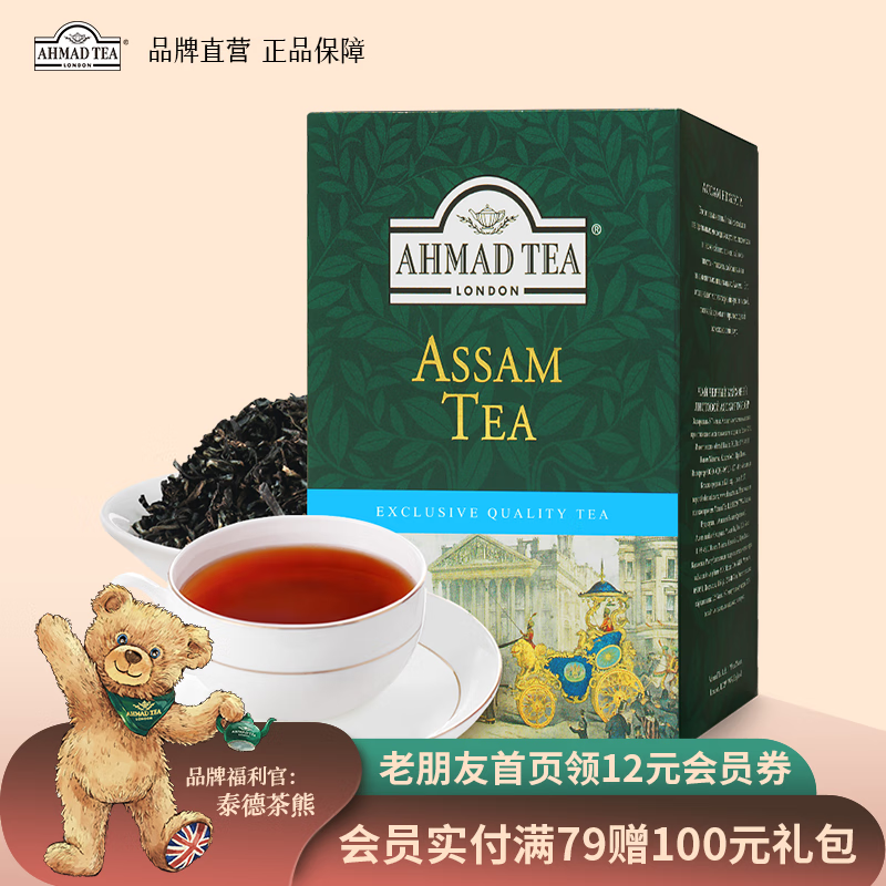 AHMAD 亚曼 阿萨姆红茶叶 100g*1盒 ￥19.9