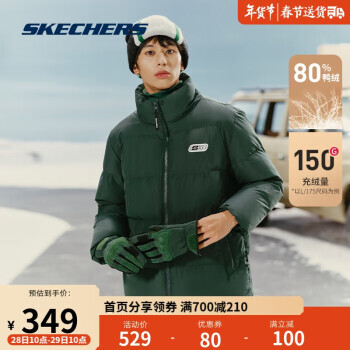 SKECHERS 斯凯奇 中性运动羽绒服 L422U073/00X9 320.55元(需用券)