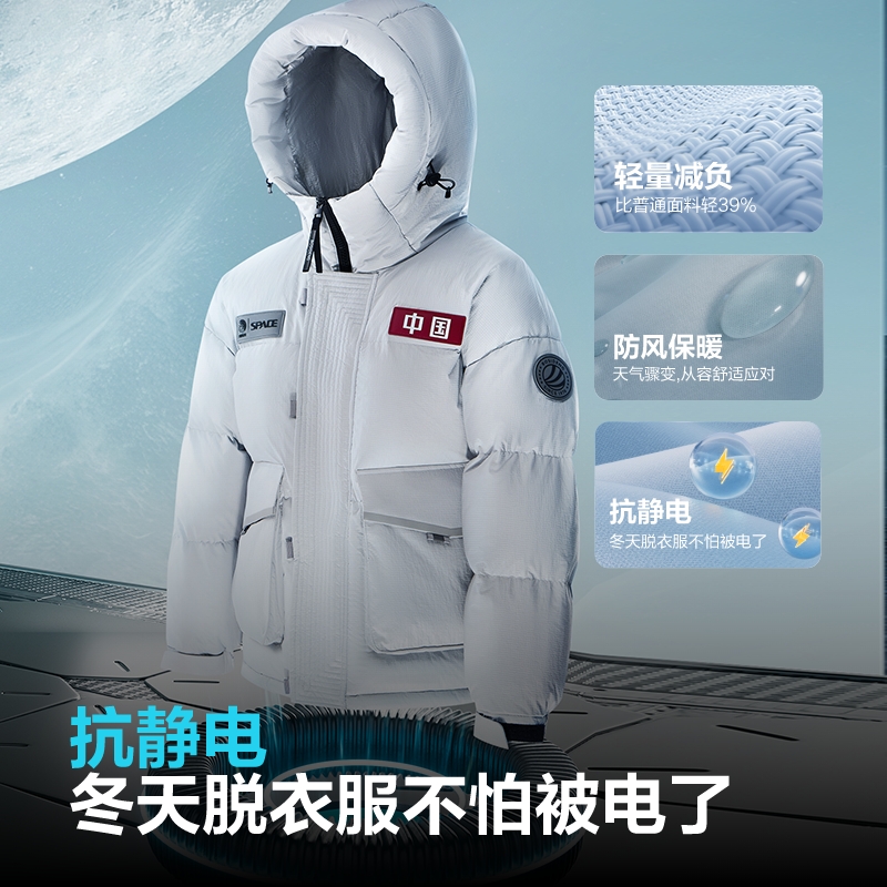 波司登 防风抗静电波司登冬季连帽短款羽绒服男女同款太空科技升级 1199元