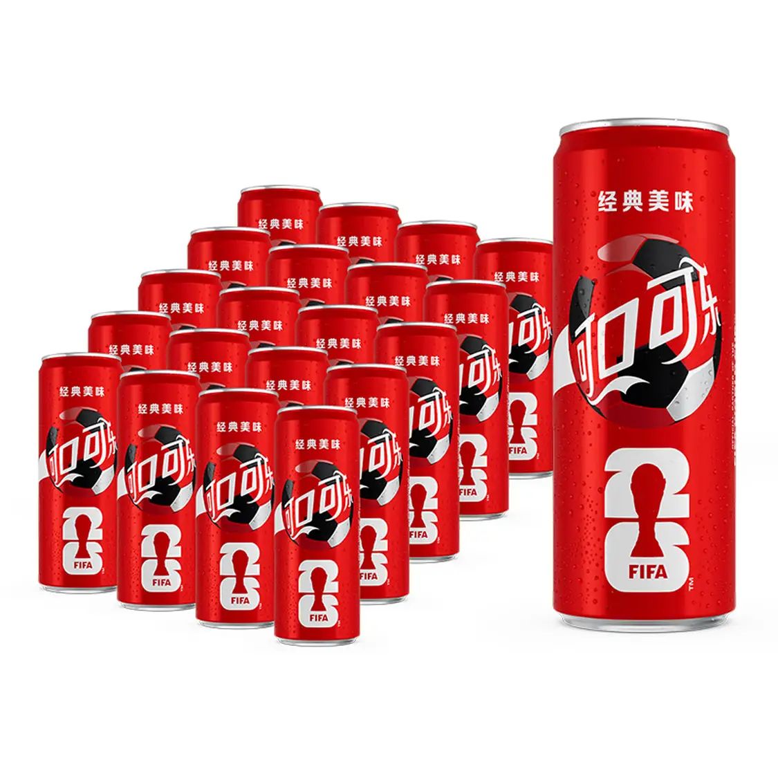 可口可乐 可乐 330ml*20罐 31.9元（需用券）