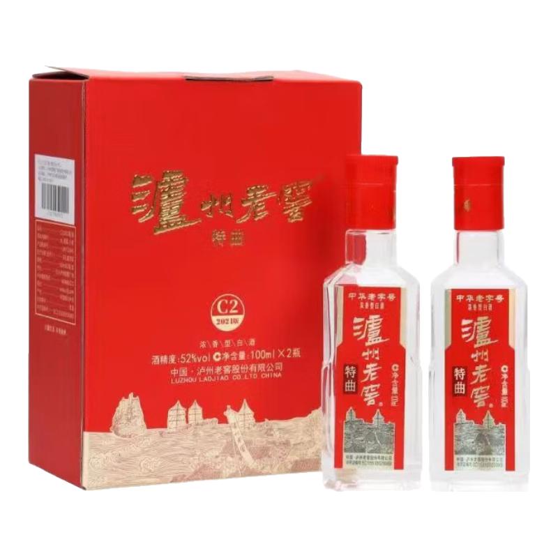 泸州老窖 特曲小酒52度100ml*2瓶 67.9元
