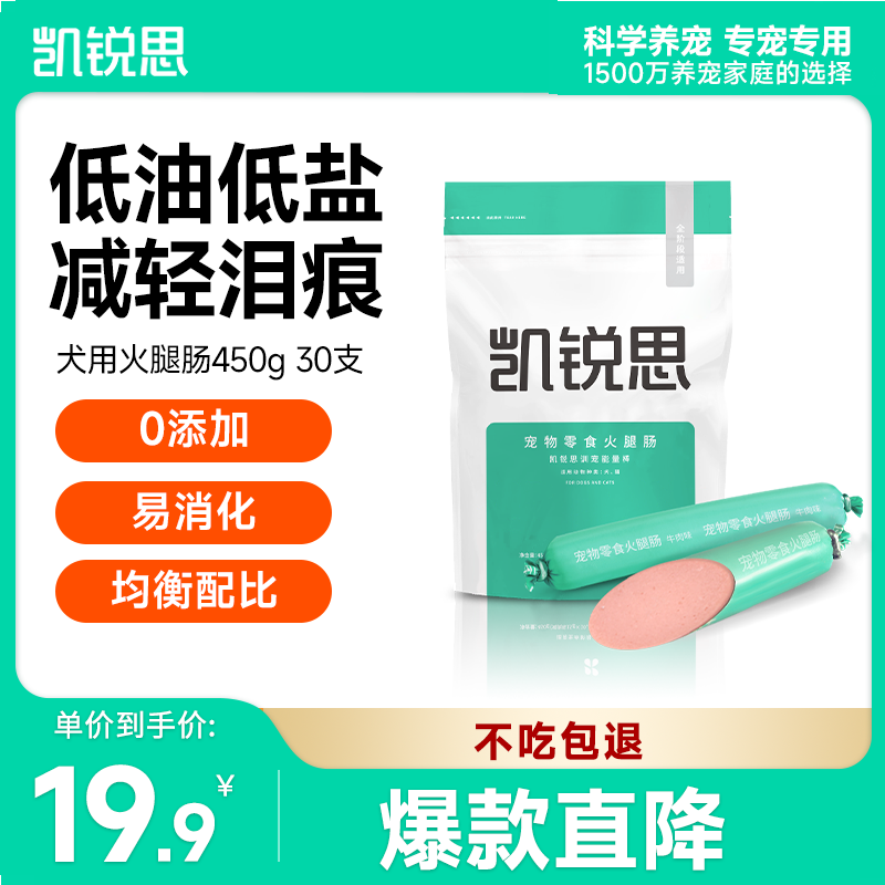 顽皮 猫咪升级美毛礼包 10件 9.9元