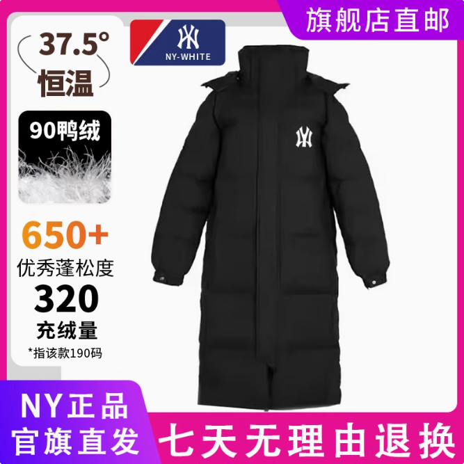 旗舰发货NA/MLB 90鸭绒长款羽绒服 券后188元