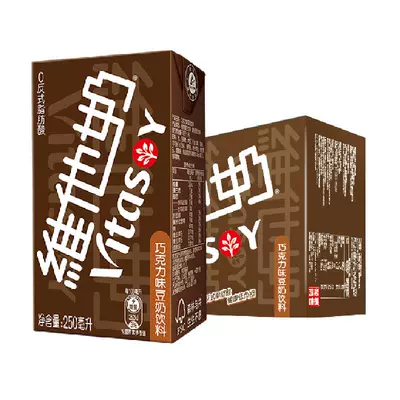 88VIP:维他奶 巧克力味豆奶饮料250ml*16盒 29元+140淘金币（需领券）