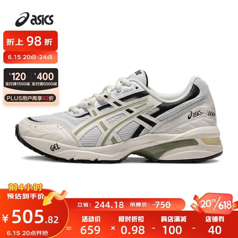 ASICS 亚瑟士 运动休闲鞋男鞋女鞋百搭复古跑鞋时尚舒适运动鞋 GEL-1090 灰色/