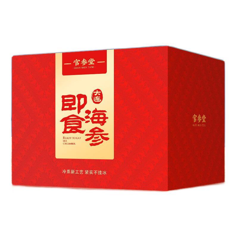 移动端、京东百亿补贴：官参堂 大连即食海参 27-36只 1.5kg 礼盒装 586元（需