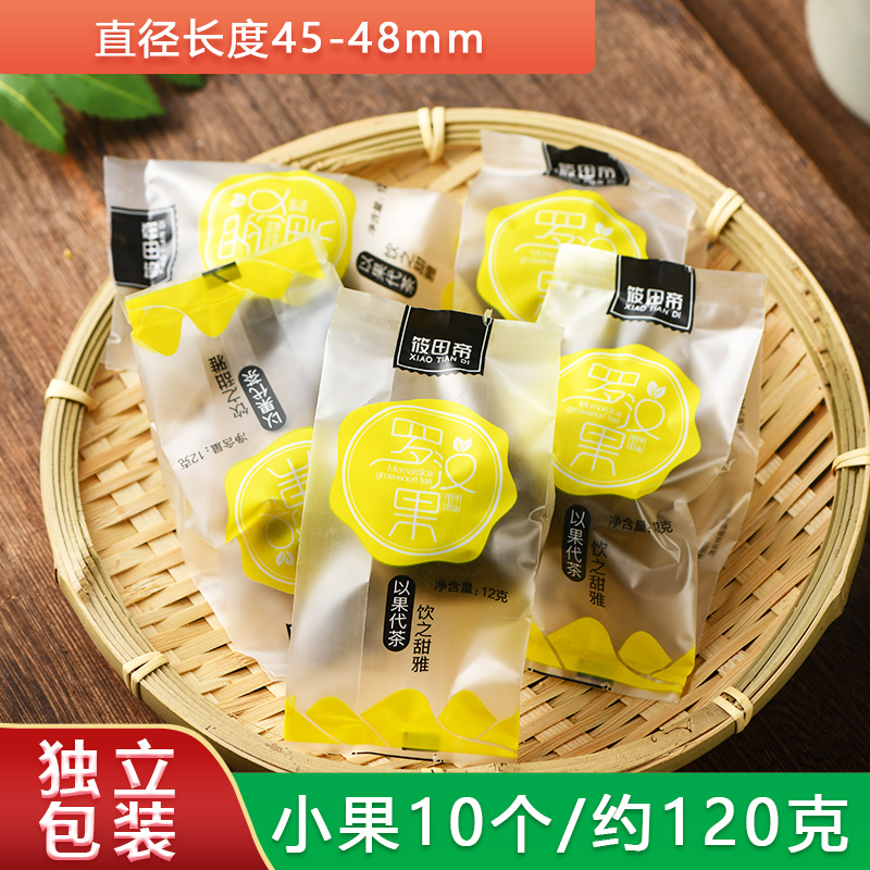 others 其他 500g散装罗汉果干果大果广西桂林特产非野生永福罗汉果花茶正品 