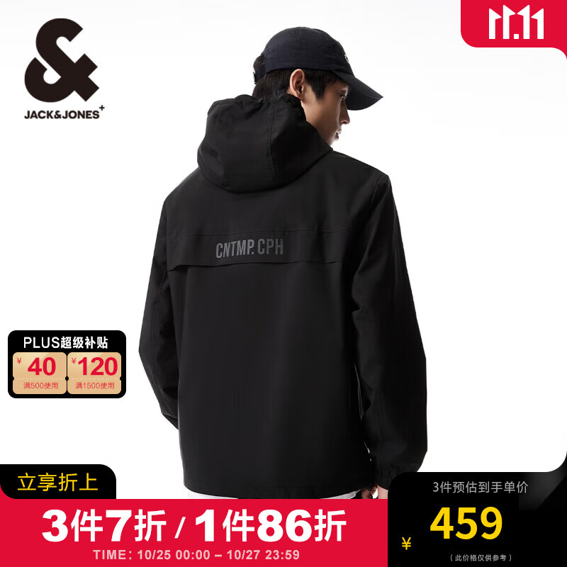 杰克琼斯 杰克·琼斯（JACK&JONES）秋季男装潮长袖衣服外套224321054E40 黑色 420.