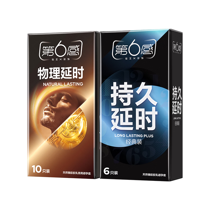 第六感 持久延时 避孕套 23.9元