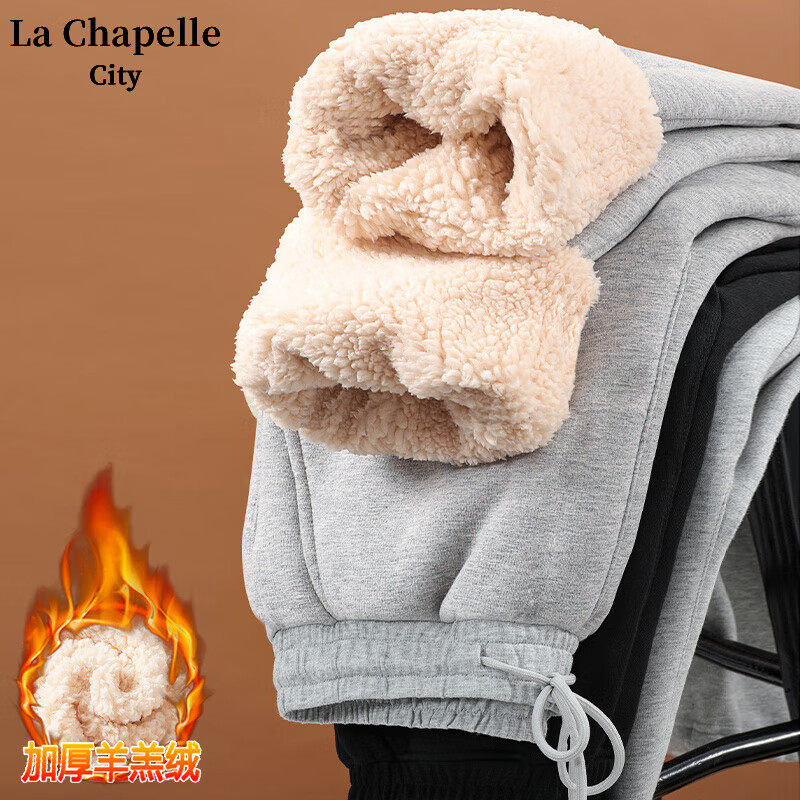 La Chapelle City 拉夏贝尔加绒加厚裤子 49.9元（需用券）