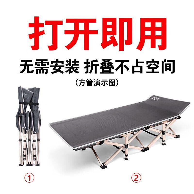 午憩宝 便携折叠床 178cm 79元（需用券）