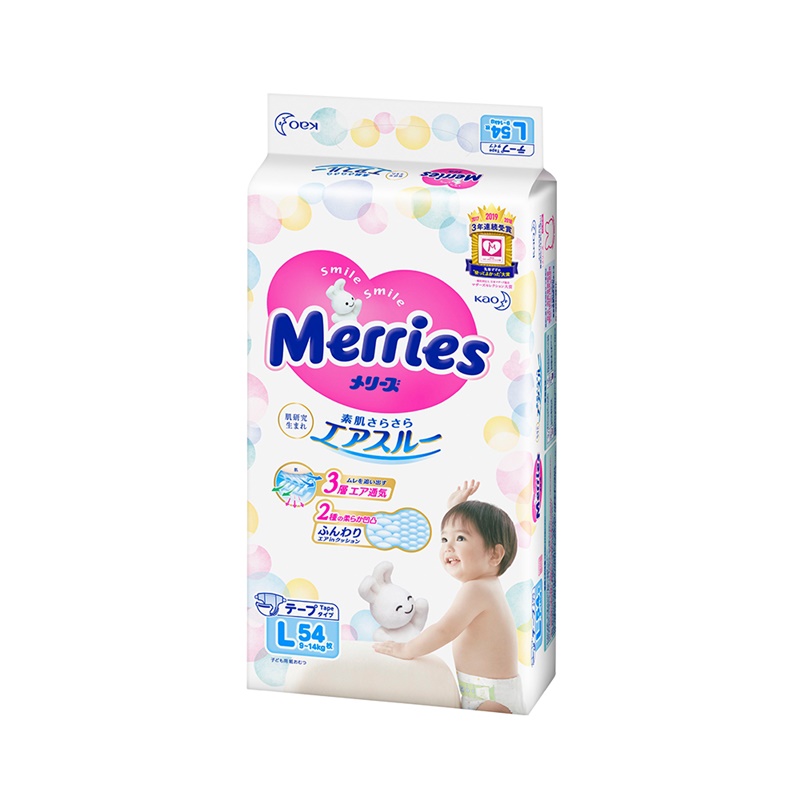 Merries 妙而舒 婴儿纸尿裤 L54片 63.9元