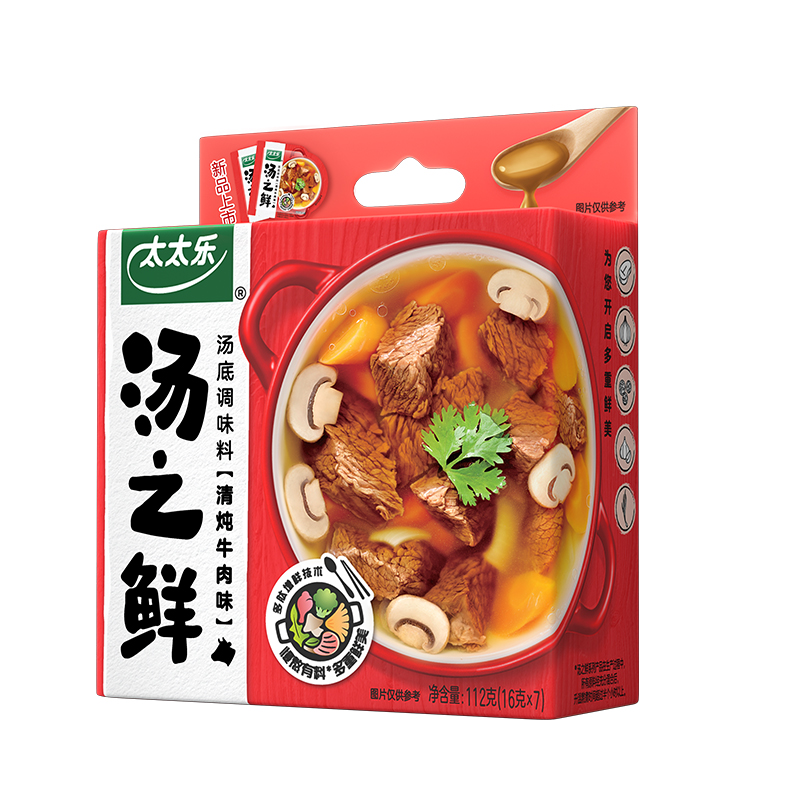 太太乐 汤之鲜 汤底调味料 清炖牛肉味 112g 10.97元