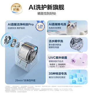 海尔 云溪4.0系列 XQG100-BLEU75TU1滚筒洗衣机 10kg 晶釉蓝 1640.5元 - 线报酷 海尔 云溪4.0系列 XQG100-BLEU75TU1滚筒洗衣机 10kg 晶釉蓝 1640.5元 - 线报酷