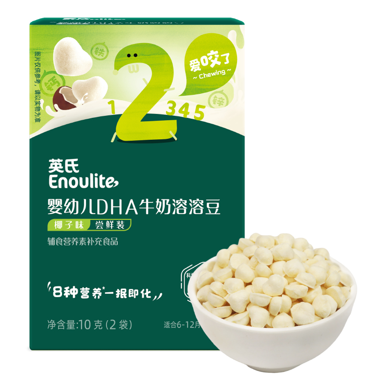 88VIP：Enoulite 英氏 婴幼儿溶溶豆椰子味儿童零食溶豆冻干10g 13.11元