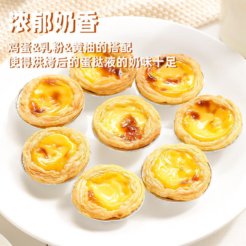 安特鲁七哥 烘焙调理奶油 500g 6.69元 - 86线报