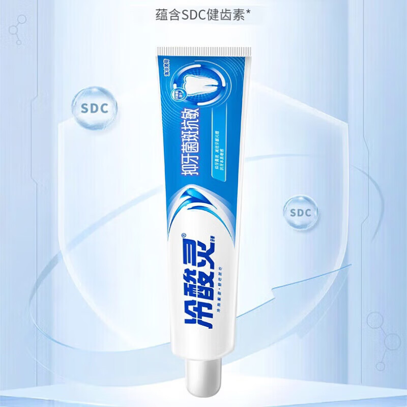 冷酸灵 抗敏感牙膏 140g 4.9元（需用券）